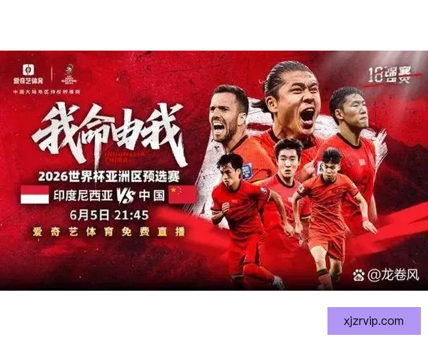 2026世界杯直播网站免费观看高清赛事全程实时解说平台推荐